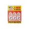 Omino Bianco Lavatrice Liquido Igienizzante 35 Lavaggi 3 x 1,4 L